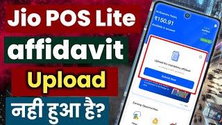 Jio Pos Lite Pos Verification Update | Jio Pos Lite affidavit Update | Jio Pos affidavit upload |