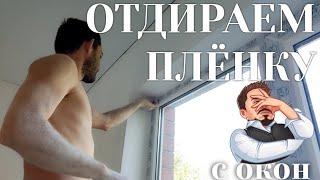 КУПИЛИ ДОМ // РЕМОНТ продвигается // СОБИРАЕМСЯ В РОДДОМ