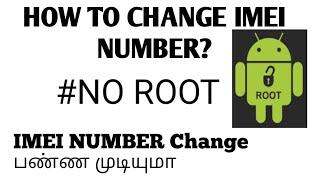 HOW TO CHANGE  IMEI NUMBER | HOW TO FIND STOLEN MOBILE IN TAMIL | JS TECH INFO