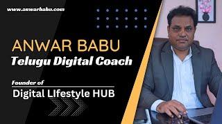 Anwar Babu - Lifestyle Entrepreneur & Coach | Introduction Video | Digital Coach in Telugu