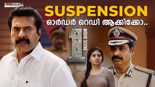 ഈ പെൺകുട്ടിയുടെ പേരിലുള്ള കേസ് എന്താണ്..| One Movie Police Station Scene | Mammootty | Mathew Thomas