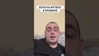 МИЛАН КАЛЬЯРИ ПРОГНОЗ НА ФУТБОЛ СЕГОДНЯ ИТАЛИЯ СЕРИЯ А 11.01.2025 #футбол