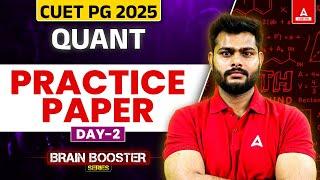 CUET PG 2025 Quantitative Aptitude Practice Paper | CUET PG LLB/MBA | Day 2