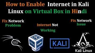 How to Enable Internet in Kali Linux on Virtual Box in Hindi - Fix Network Problem ? Bridged Network