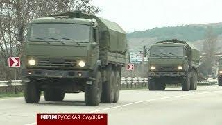 Крым: противостояние российских и украинских военных - BBC Russian