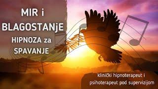 ZA UNUTRASNJI MIR | Hipnoterapija za uspavljivanje (sa muzikom)