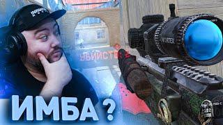 KEL TEC ИМБА ? НОВАЯ КАЛИКА ? Варфейс