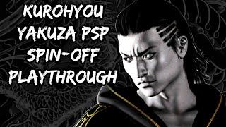 Kurohyou (Yakuza PSP Spin-off) English Playthrough #3