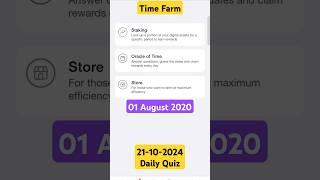 Time Farm 21-10-2024 Daily Quiz #onlineearning #telegram #timefarmanswer #shorts