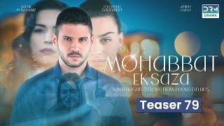 Mohabbat Ek Saza | Teaser Episode 79 Tomorrow at 8PM | Turk 1 | UA2O