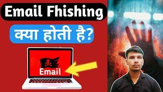 Email phishing | Email phishing attack |Email phishing kya hoti hai |what is Email phishing in Hindi