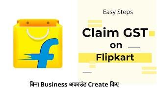 How To Claim GST Input/Invoice On Flipkart? GST Input On Flipkart Purchse