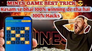 Mines game tricks | Mines se kaise kamaye | Mines game kaise khele | TC LOTTERY #Minesgame