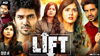 Lift Full Movie In Hindi Dubbed | Kavin | Amritha Aiyer | Gayathri Reddy | Review & Facts