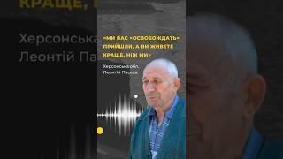 "Ми вас освобождать приехали, а ви жевете карще ніж ми" #голоси_мирних @Akhmetovfoundation