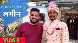 Vlog 8 | BHUSHANCHA लगीन | AKSHAY POYREKAR