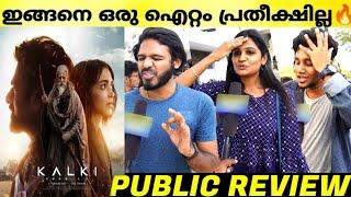 KALKI 2898 AD Kerala Theatre Response | Prabhas | Deepika | Kalki 2898 AD Review Malayalam