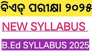 ODISHA BED 2025 SYLLABUS|B.Ed PREPARATION 2025 NEW SYLLABUS|BED SYLLABUS 2025|BED EXAM 2025 SYLLABUS