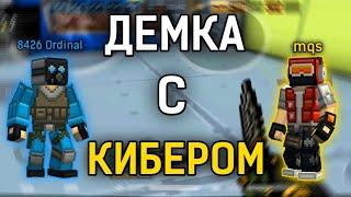 ДЕМКА С КИБЕРОМ! | Blockpost mobile