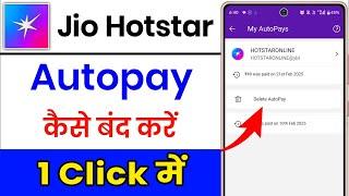 jio hotstar autopay off || jio hotstar autopay kaise band kare || jio hotstar subscription cancel