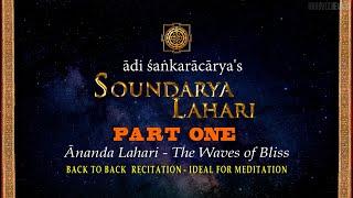 'PART ONE-ANANDA LAHARI Meditative' | HINDEOS - Art Culture Spirituality Meditation | Indian Culture