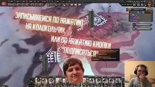 Banda Twitch | ФЛЕКС ПОЛИЦИЯ, ЯЙЧИШКИ ШУССА И ТЕРЕХИНЫ ТРУСИШКИ