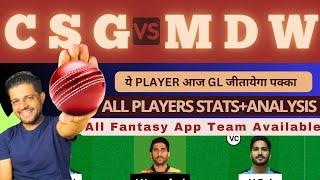 CSG VS MDW | CSG VS MDW DREAM11 TEAM PREDICTION | UAE T20 BUKHATIR LEAGU #dream11prediction #dream11