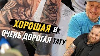 КАЧЕСТВЕННАЯ татуировка | почему на канале одни ПОРТАКИ