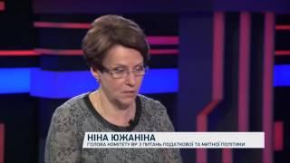 Архив от 13.01.2017 Южанина, глава комитета Таможенной и Налоговой политики ВРУ - Январь 2017