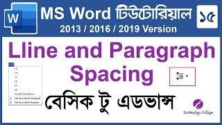 Line and Paragraph Spacing in MS Word 2016 | Microsoft Word Tutorial Bangla
