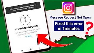 Couldn't load requests instagram | Message request not showing on instagram