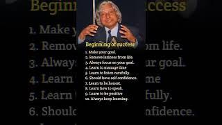 Beginning of success -Apj Abdul Kalam #shorts