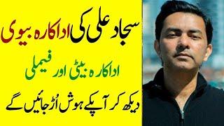 Sajjad Ali Father Mother Brother Sister Wife Son Daughter Family Biography 2024-Showbiz now