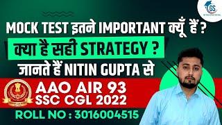 Mock Test इतने important क्यूँ  हैं? क्या है सही strategy? Nitin Gupta AAO AIR 93 SSC CGL 2022