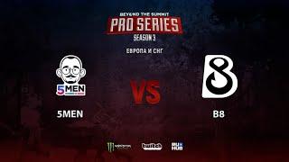 5men vs B8, BTS Pro Series 3: Europe/CIS, bo2, game 2 [Mila & Inmate]