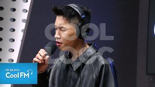 쿨룩 LIVE ▷Crush (크러쉬) '놓아줘' /[강한나의 볼륨을 높여요]｜KBS 201021 방송