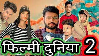 फिल्मी दुनिया - Part 2 । Filmi Duniyaa | Full Comedy Video| Apsr Creation | #comedy #bollywood