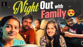 Night out with my family ️ | Anshu Reddy| family ️