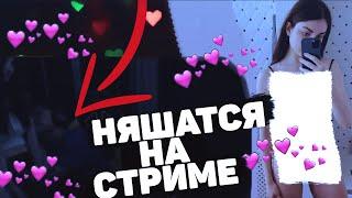 АРИНЯН ЖИВЕТ С СИМПЛОМ? СПАЛИЛАСЬ В ВАННОЙ | SIMPLE, AHRINYAN