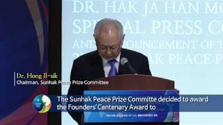 SunHak Peace Prize