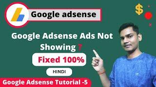 How to Fix Adsense Ads Not Showing in Article in WordPress , Why Adsense Ads not Showing on Website