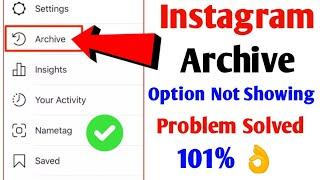 Archive Option Not Showing On Instagram | Instagram archive post not showing problem Solved