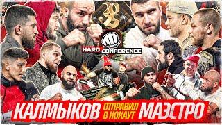 Калмыков НОКАУТИРОВАЛ Хамзата. Хоронженко VS Пахан & Маэстро–КОНФЛИКТ. Тандовский ГАЗ на Искандара