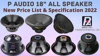 P Audio 18" All speaker New Price List & Specification 2022 | P Audio 18" Speakers | Priyo Dj Vlogs