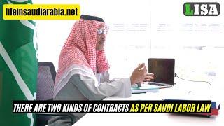 Saudi Labor Law: Renewal, resignation and termination of contract | LISA