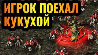 Оппонент ОФИГЕЛ: Сотни Вурдалаков и соло НАГА за Нежить в Warcraft 3 Reforged