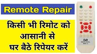 How to repair remote | free dish setup box remote repair in hindi 2020
