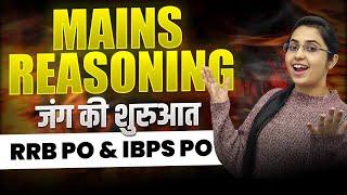 MAINS REASONING RRB PO & IBPS PO || PUZZLES & MISCELLNEOUS RRB PO/IBPS PO 2024 MAINS || SMRITI SETHI