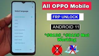 All OPPO Mobile Android 11 Frp Bypass Without Pc | OPPO Android 11 Google Account Remove 100% Ok