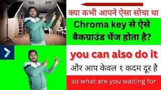 How to change video background in Filmora ? Use Chroma key & AI portrait mode #chromakeygreenscreen